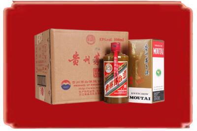 丹东烟酒回收整件精品茅台酒.jpg